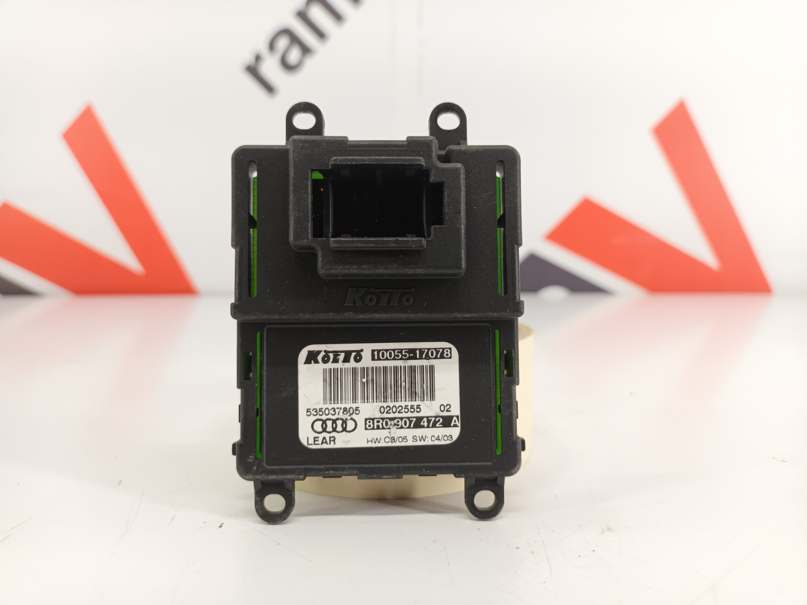 Audi Q5 module